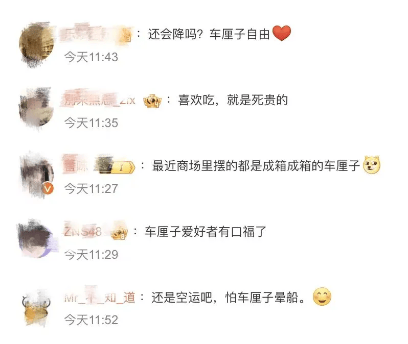 价格暴跌80%！医生提醒：吃多易上火<strong></p>
<p>支点币圈</strong>，要适量