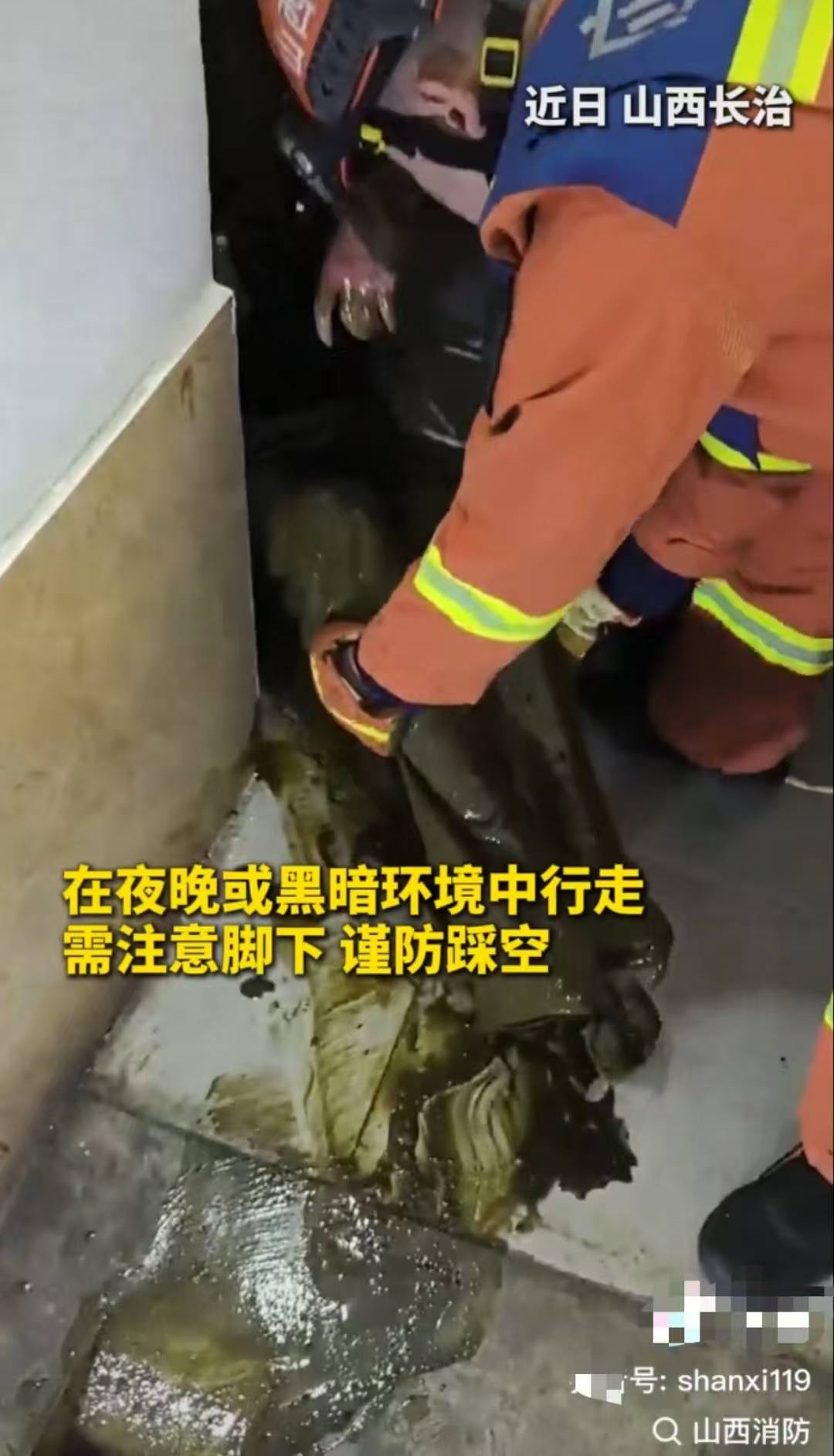 怕什么来什么！山西长治一女子掉进旱厕<strong></p>
<p>炒币总结</strong>，消防员下到厕坑里救出