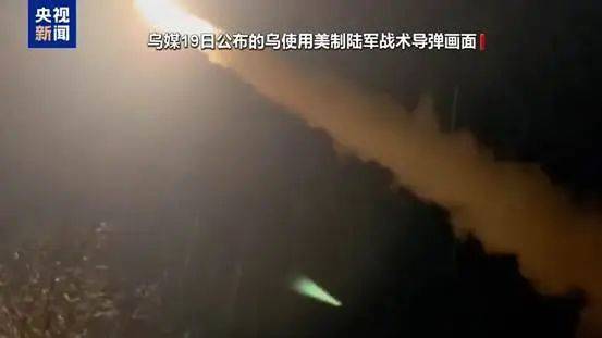 军事 | 库尔斯克闭环<strong></p>
<p>炒币线视频讲解</strong>，俄军想要包乌军饺子？