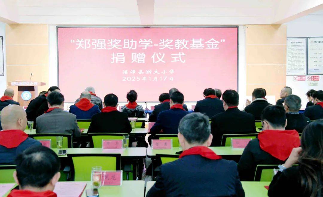 “网红教授”郑强重回贵州<strong></p>
<p>炒币线视频讲解</strong>，“郑强奖助学-奖教基金”已获捐赠416万余元