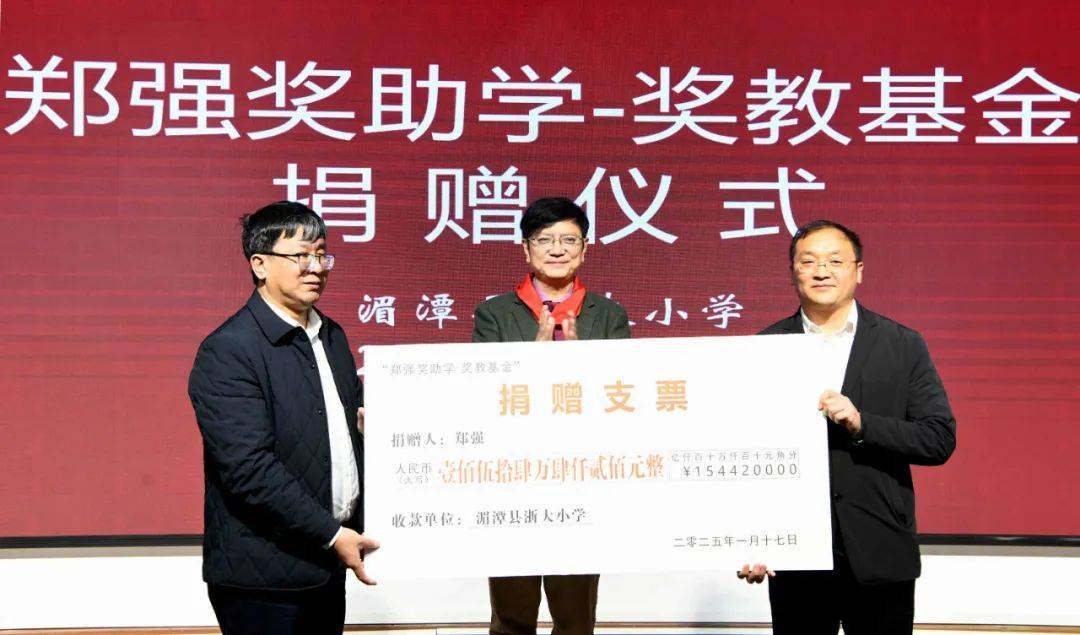 “网红教授”郑强重回贵州<strong></p>
<p>炒币线视频讲解</strong>，“郑强奖助学-奖教基金”已获捐赠416万余元