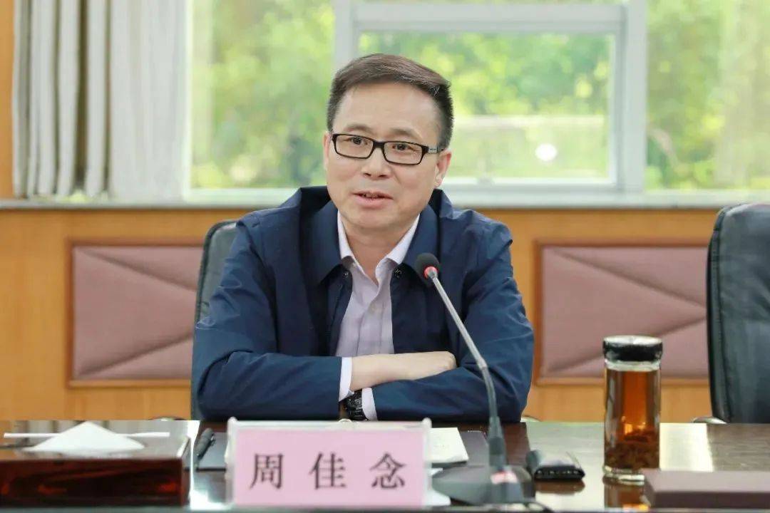 首次披露<strong></p>
<p>美链币</strong>，周佳念已被查