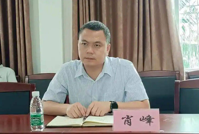 遭举报出轨人妻的肖峰<strong></p>
<p>美链币</strong>，被“双开”