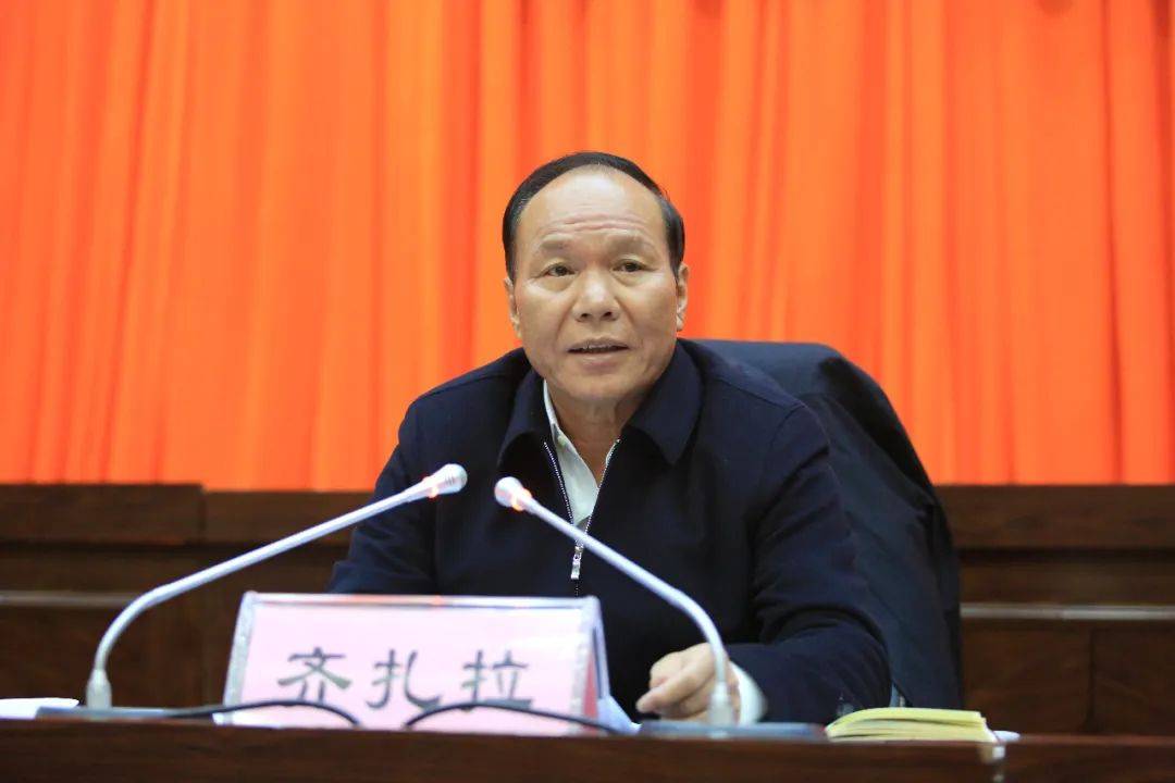 打虎！正部级齐扎拉<strong></p>
<p>美链币</strong>，被查