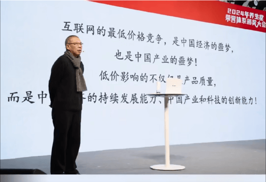 重磅<strong></p>
<p>美链币</strong>！ 农夫山泉钟睒睒最新承诺：将花400亿元干件大事