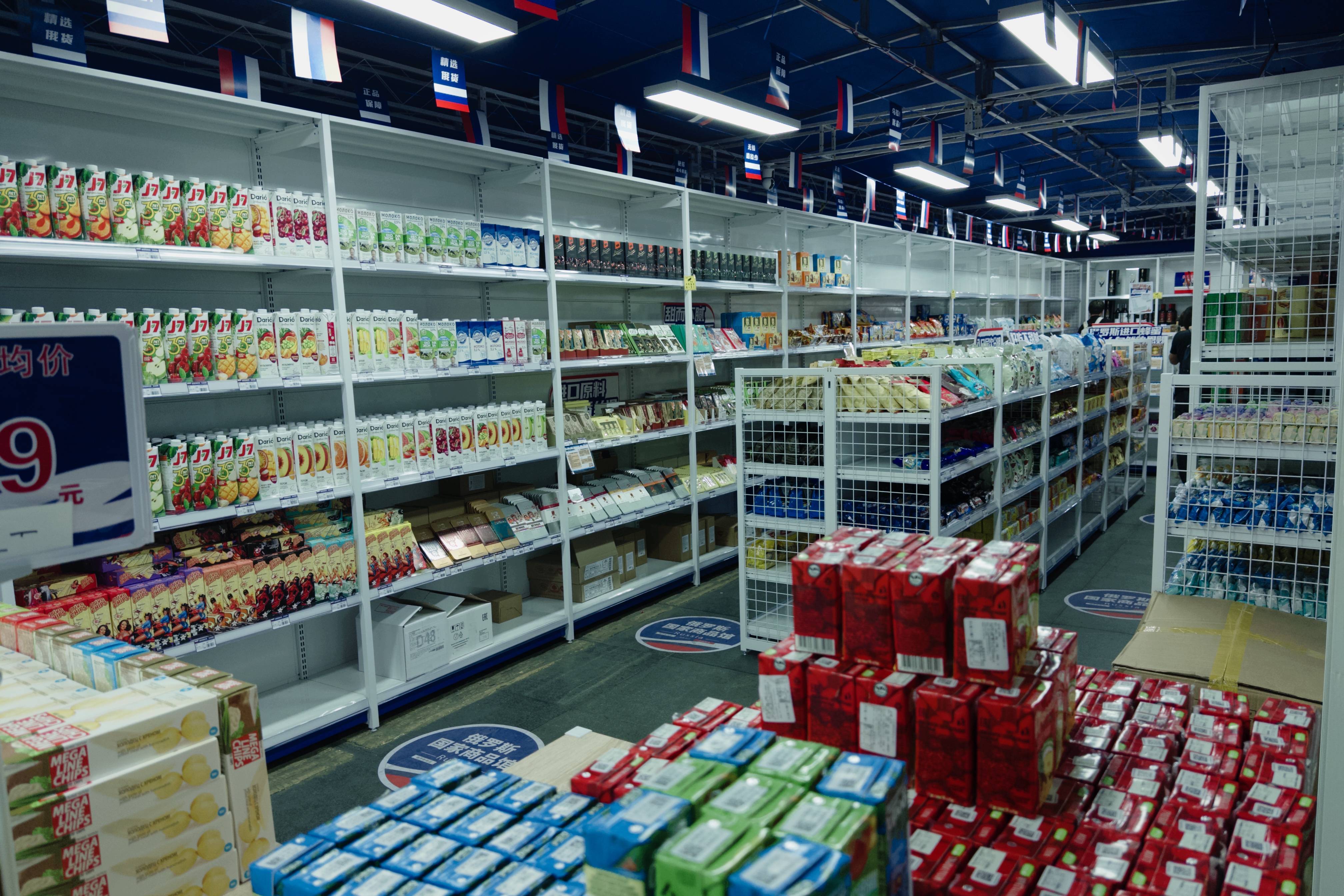 我开了一家“俄罗斯商品馆”：曾一日进账6万<strong></p>
<p>美链币</strong>，现在靠卖年货回本