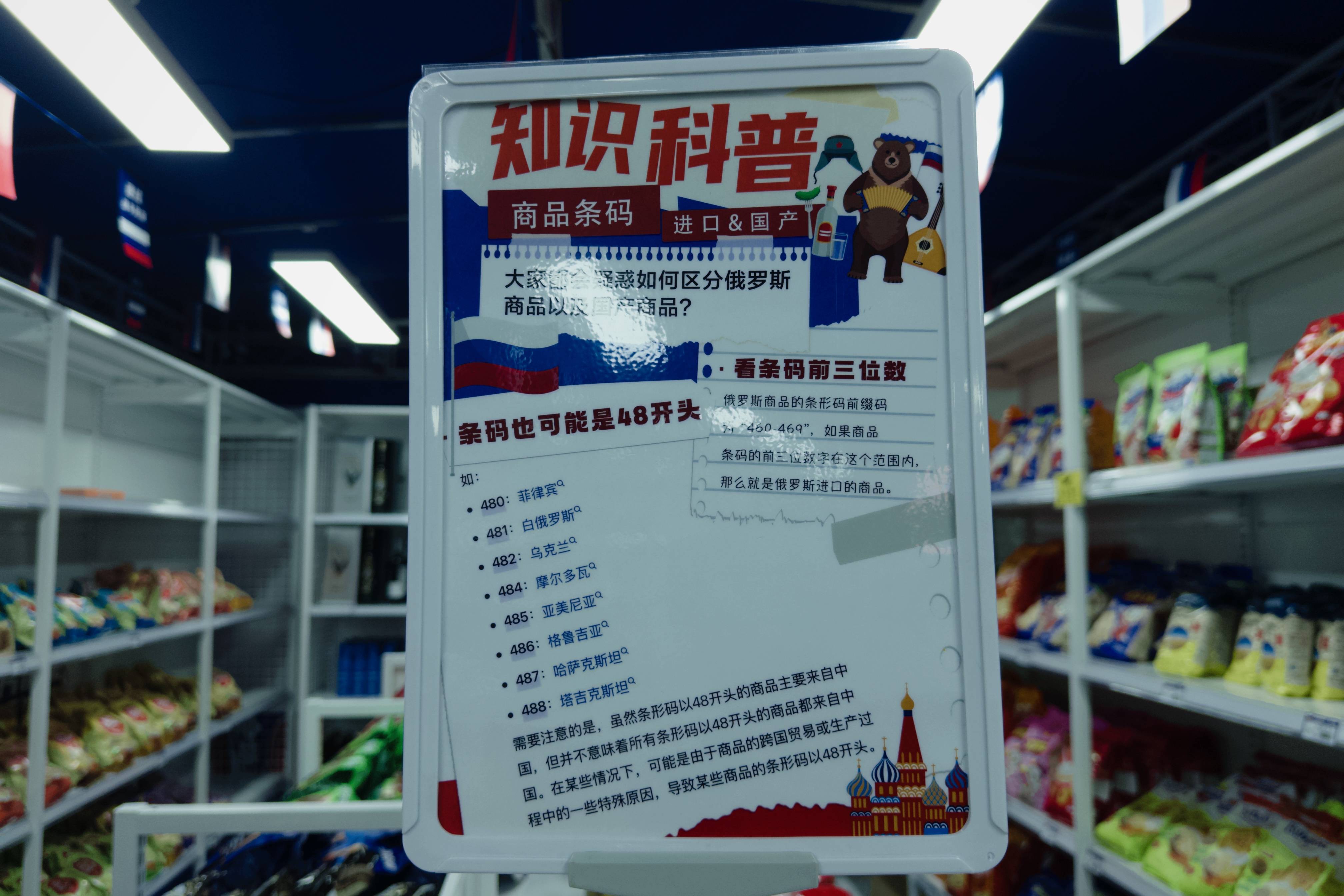 我开了一家“俄罗斯商品馆”：曾一日进账6万<strong></p>
<p>美链币</strong>，现在靠卖年货回本