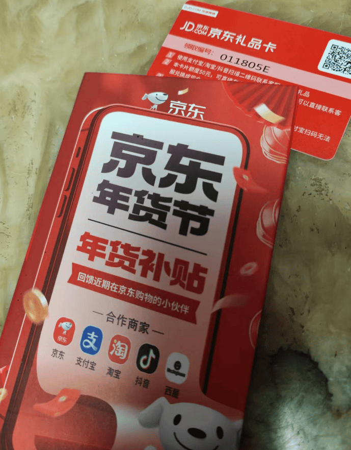 收到赶紧扔！多个小区出现<strong></p>
<p>美链币</strong>，紧急提醒