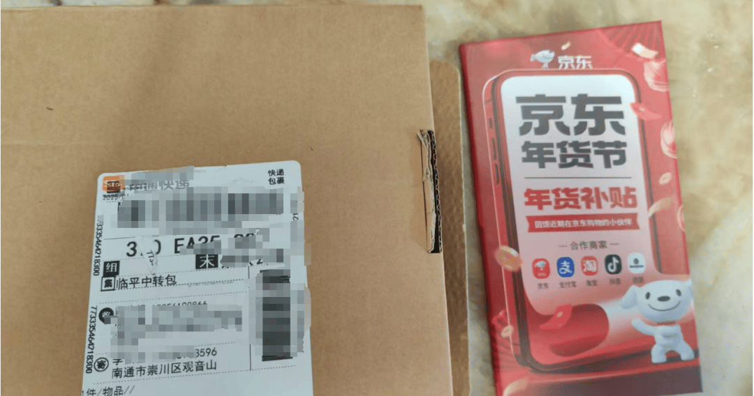 收到赶紧扔！多个小区出现<strong></p>
<p>美链币</strong>，紧急提醒