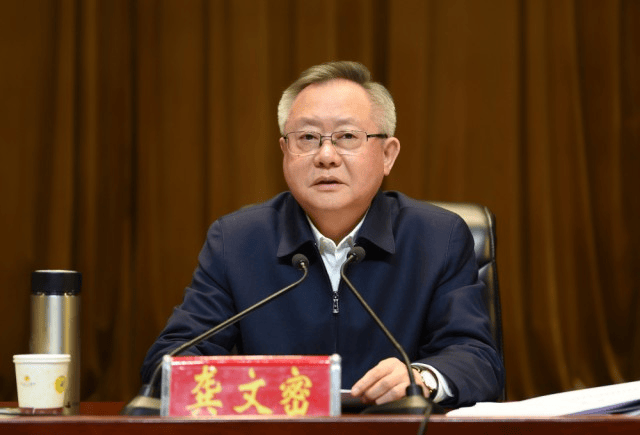 湖南邵阳市委原书记龚文密接受审查调查<strong></p>
<p>币圈新闻</strong>，曾发表近1.5万字讲话大谈反腐