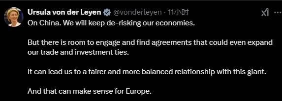 冯德莱恩对华最新表态：我们可以达成协议<strong></p>
<p>炒游戏币</strong>，甚至深化贸易和投资关系