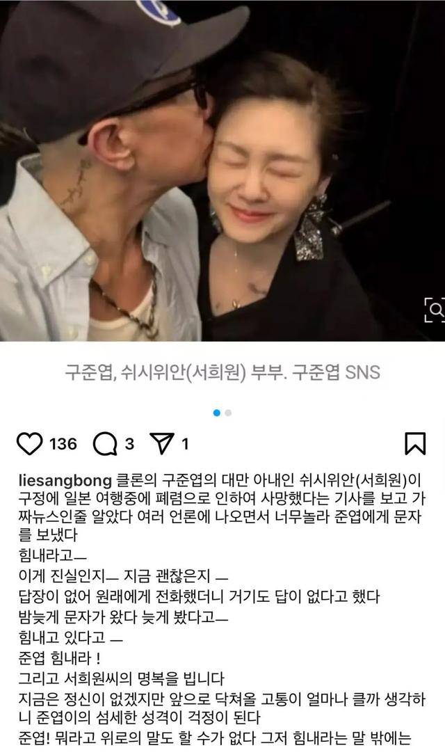 大S要回家了<strong></p>
<p>炒游戏币</strong>！具俊晔最新发声