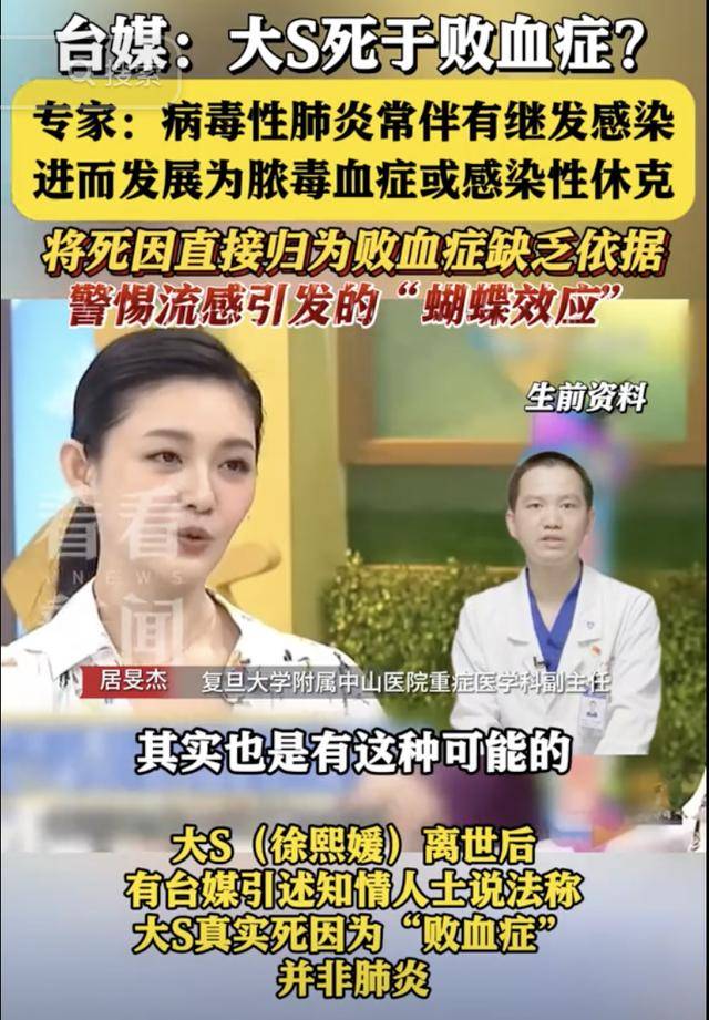 大S要回家了<strong></p>
<p>炒游戏币</strong>！具俊晔最新发声