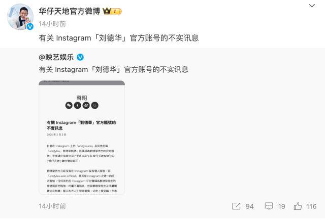 大S要回家了<strong></p>
<p>炒游戏币</strong>！具俊晔最新发声