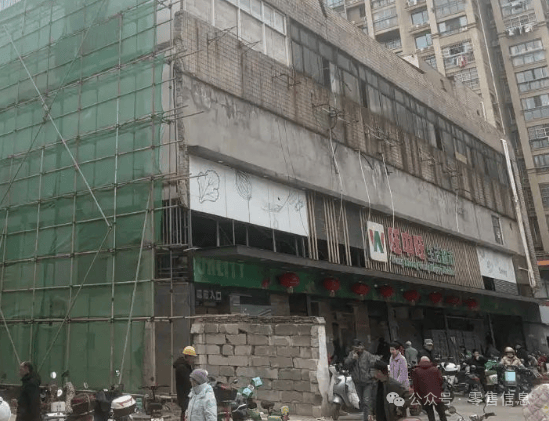 太突然<strong></p>
<p>炒币群</strong>！江西一大型超市即将闭店