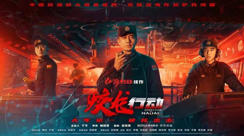 出演《蛟龙行动》<strong></p>
<p>炒币群</strong>，张涵予：这是我从艺以来台词最难说的一部电影