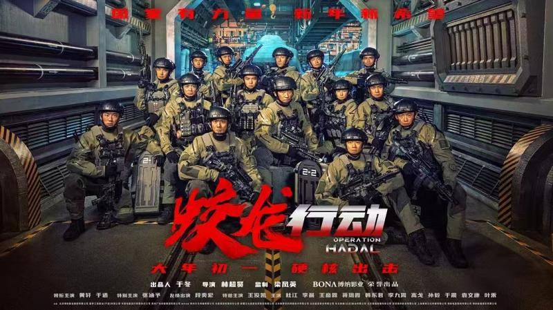 出演《蛟龙行动》<strong></p>
<p>炒币群</strong>，张涵予：这是我从艺以来台词最难说的一部电影