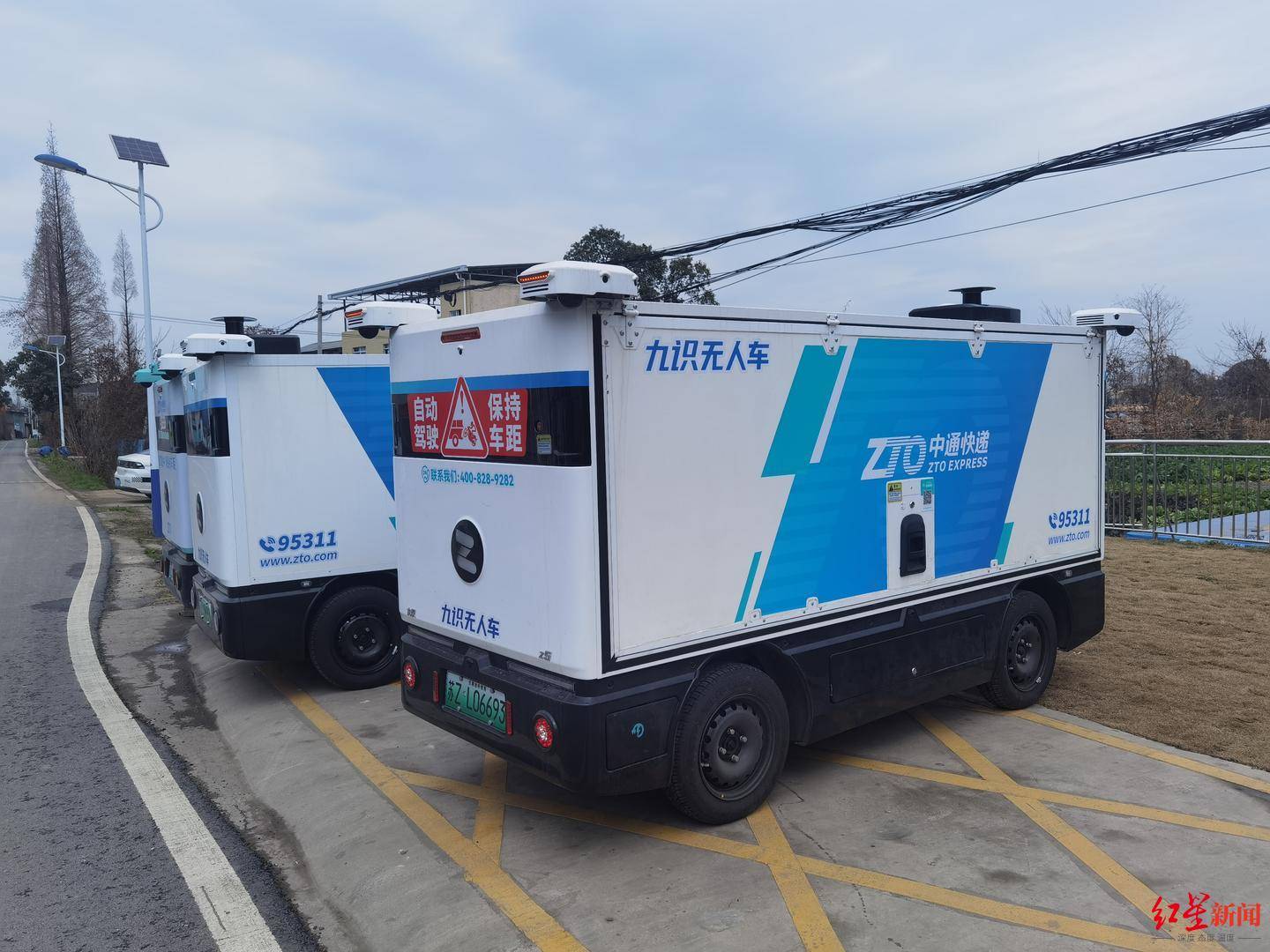 成都无人配送车越来越多：快递员不怕“抢饭碗”<strong></p>
<p>acip币</strong>，路权成普及关键