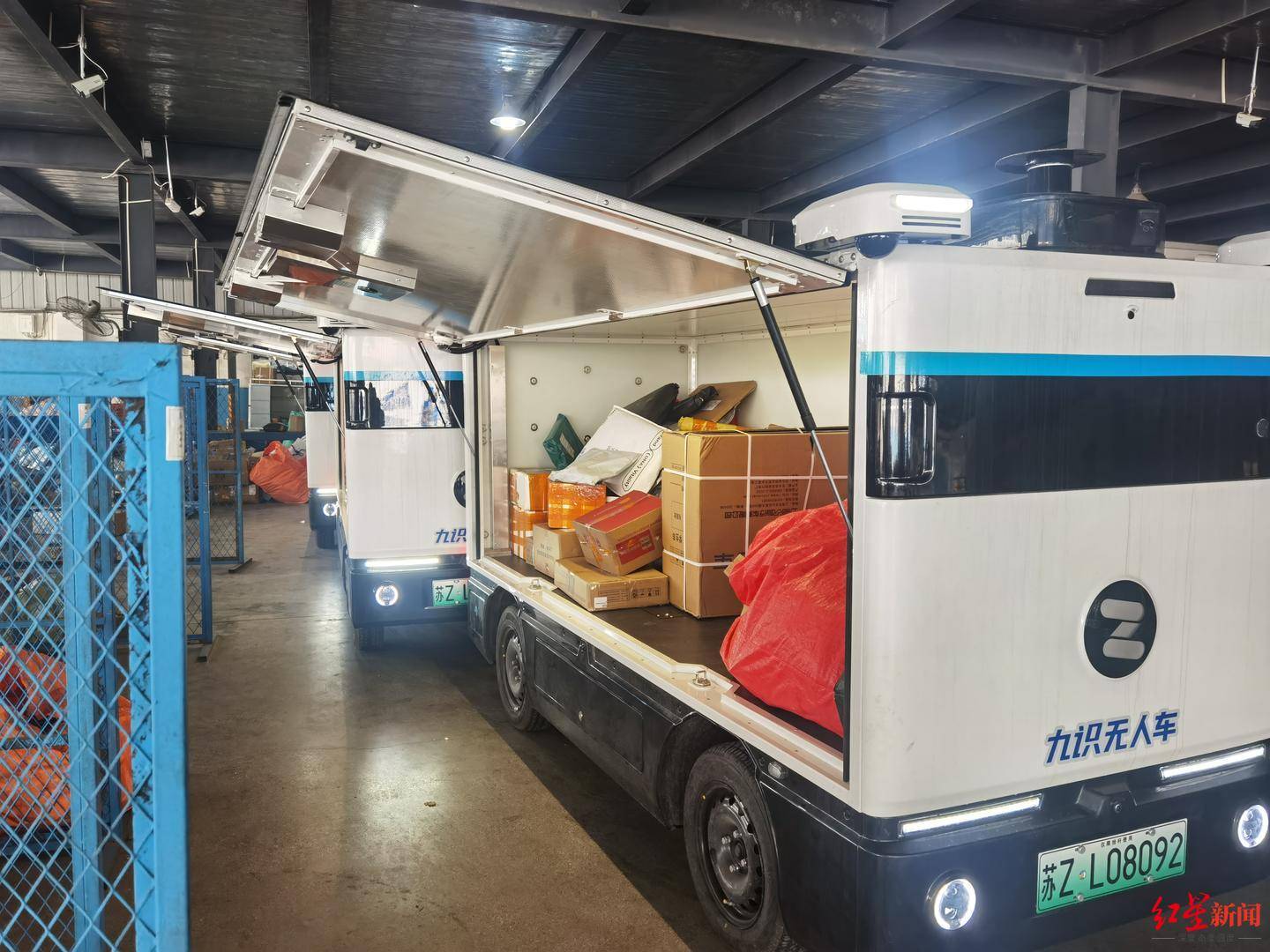 成都无人配送车越来越多：快递员不怕“抢饭碗”<strong></p>
<p>acip币</strong>，路权成普及关键