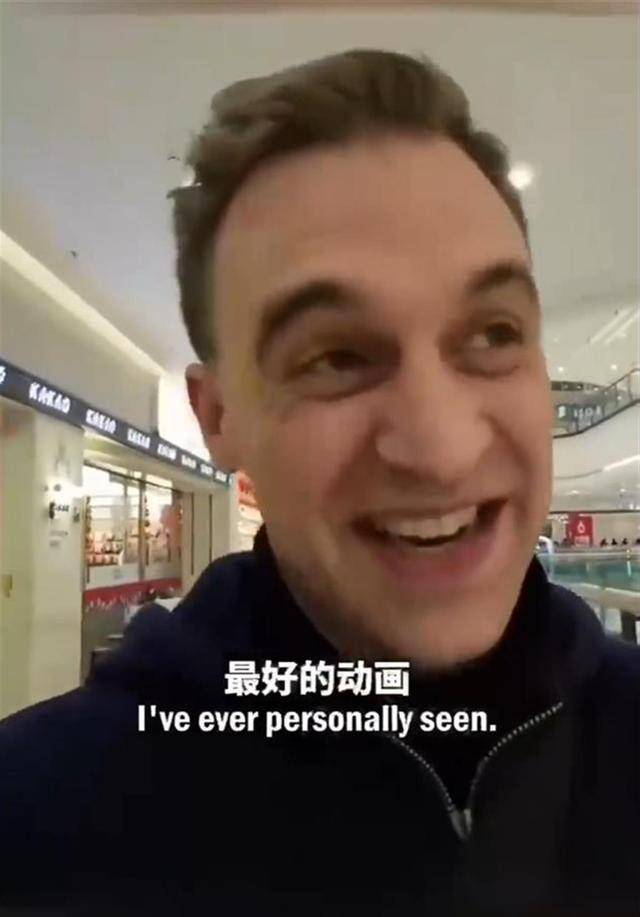 成龙发文称为《哪吒2》感到骄傲<strong></p>
<p>acip币</strong>，澳博主感叹这是他看过最好的动画