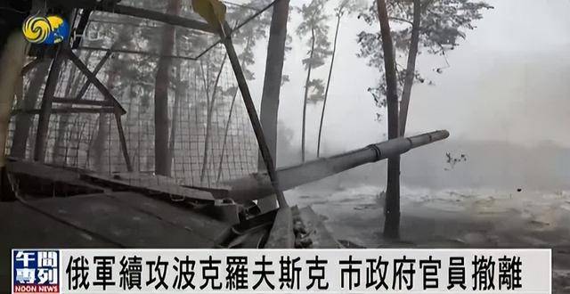 俄军在库尔斯克投入重兵<strong></p>
<p>币圈交易</strong>，俄中将证实驴马等动物参与作战运输