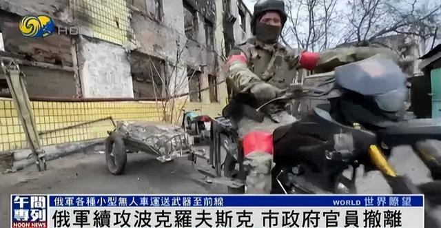 俄军在库尔斯克投入重兵<strong></p>
<p>币圈交易</strong>，俄中将证实驴马等动物参与作战运输