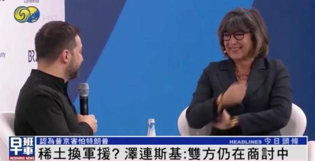 泽连斯基一句话逗笑CNN主持<strong></p>
<p>炒币必备书籍</strong>，“我不应该笑的 但你确实让我笑了”