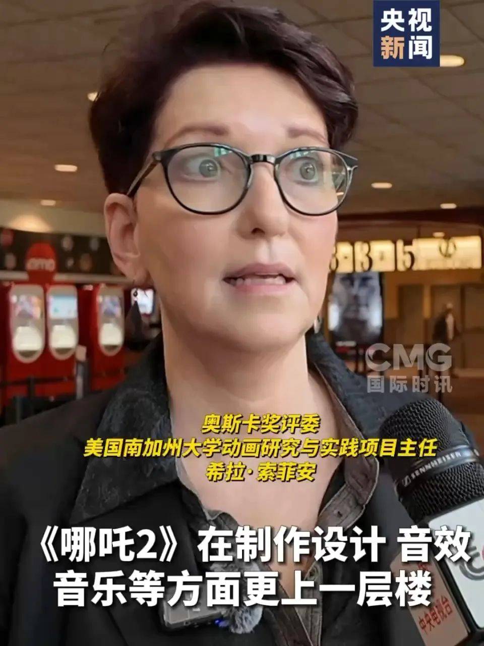 还在狂飙<strong></p>
<p>炒币必备书籍</strong>，《哪吒2》今日再增7.8亿元票房，已成31个省份影史票房冠军！奥斯卡评委喊话饺子：期待角逐奥斯卡，我会投票