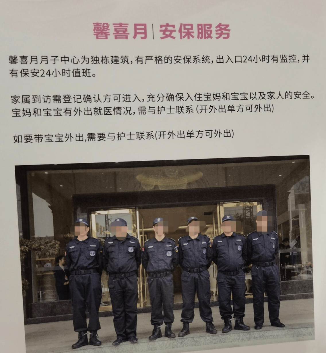 宝妈入住月子中心次日在16公里外投湖轻生，家属讲述细节，质疑月子中心安保失职