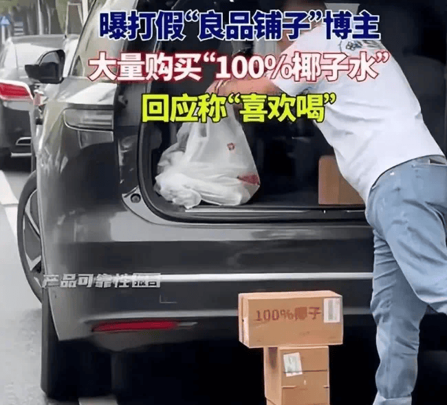 打着“配料表干净”旗号的椰子水<strong></p>
<p>炒币必备书籍</strong>，其实在偷偷往里猛加糖