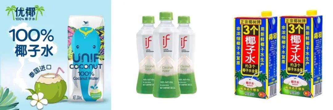 打着“配料表干净”旗号的椰子水<strong></p>
<p>炒币必备书籍</strong>，其实在偷偷往里猛加糖