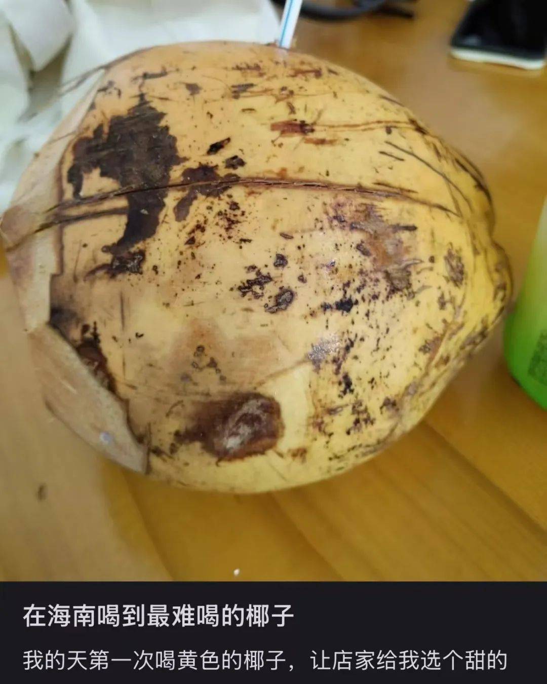 打着“配料表干净”旗号的椰子水<strong></p>
<p>炒币必备书籍</strong>，其实在偷偷往里猛加糖