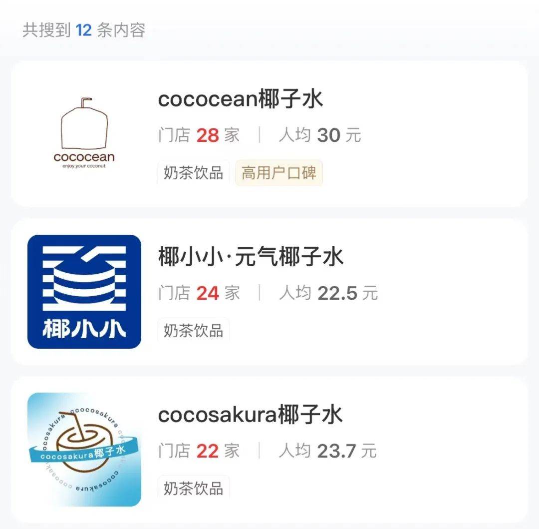 打着“配料表干净”旗号的椰子水<strong></p>
<p>炒币必备书籍</strong>，其实在偷偷往里猛加糖