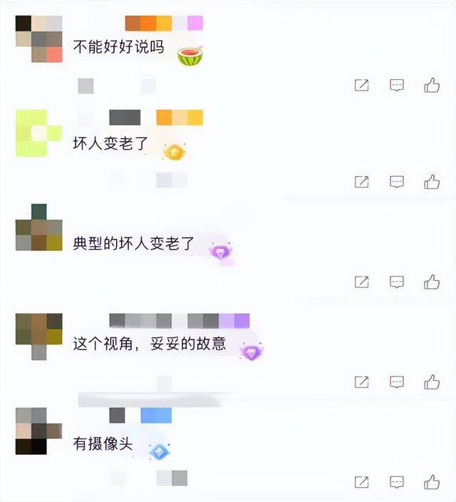 老人故意划伤租客新车赔偿4000<strong></p>
<p>兔兔币</strong>，如何界定故意毁坏他人财物行为？