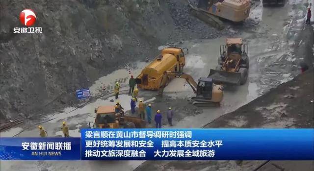 安徽省委书记督导时<strong></p>
<p>兔兔币</strong>，特别来到这个县