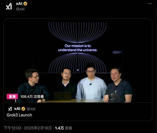 9.11比9.9大<strong></p>
<p>炒币视频</strong>？马斯克声称“天下最聪明”的Grok3“翻车了”