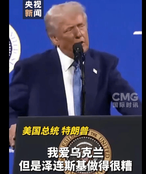 俄乌重磅<strong></p>
<p>yenten币</strong>！泽连斯基突然宣布：“恢复了希望”