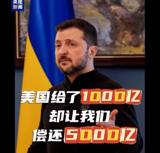 俄乌重磅<strong></p>
<p>yenten币</strong>！泽连斯基突然宣布：“恢复了希望”