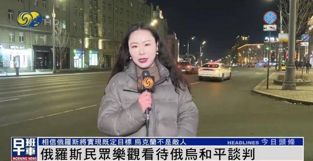 俄罗斯民众：乌克兰仍旧是兄弟和朋友<strong></p>
<p>马兰币价格</strong>，而不是敌人