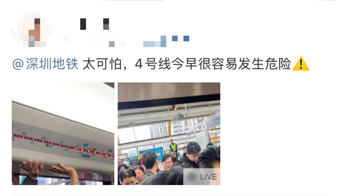 今早突发<strong></p>
<p>马兰币价格</strong>！港铁深圳道歉！网友：非常严重