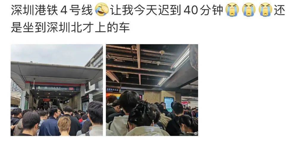 今早突发<strong></p>
<p>马兰币价格</strong>！港铁深圳道歉！网友：非常严重