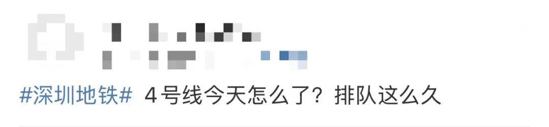 今早突发<strong></p>
<p>马兰币价格</strong>！港铁深圳道歉！网友：非常严重