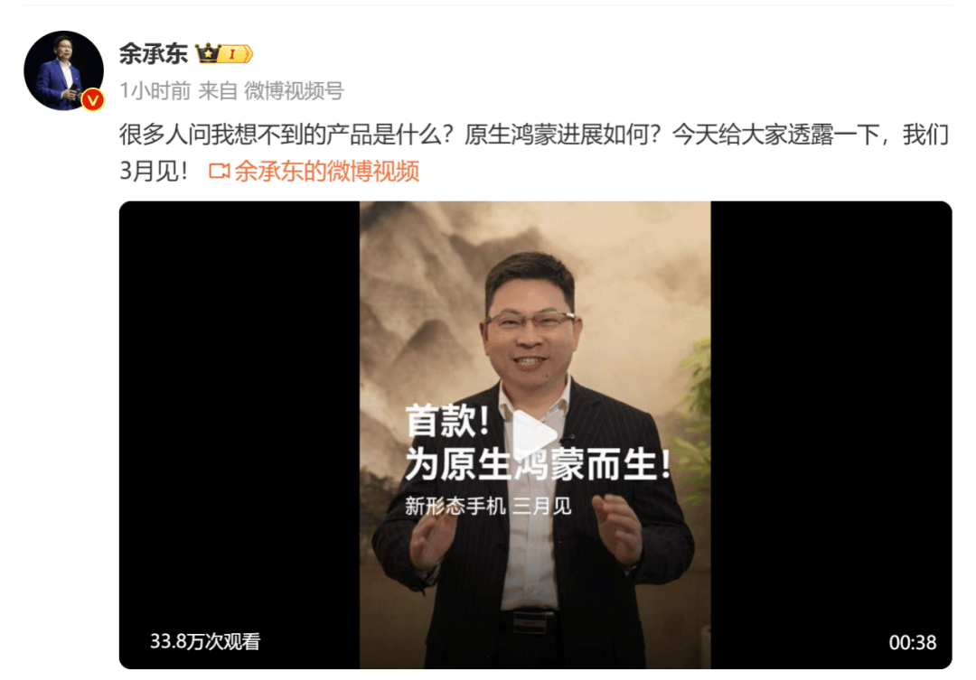 人民币<strong></p>
<p>马兰币价格</strong>，突然大涨！华为大消息