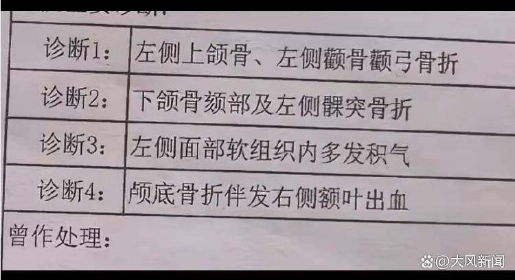 两个安全气囊都没弹开？男子驾“理想”追尾铲雪车<strong></p>
<p>上币保证金</strong>，颅骨骨折当场昏迷