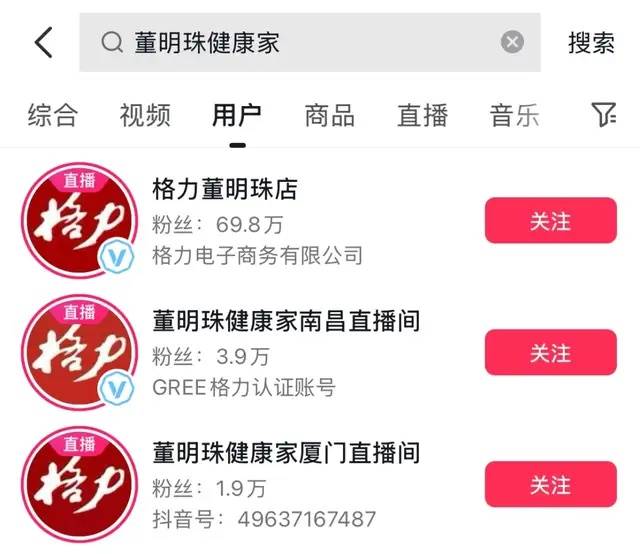 董明珠“上”<strong></p>
<p>上币保证金</strong>，格力“下”