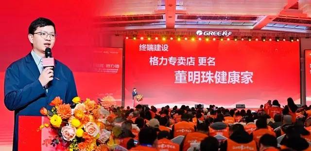 董明珠“上”<strong></p>
<p>上币保证金</strong>，格力“下”