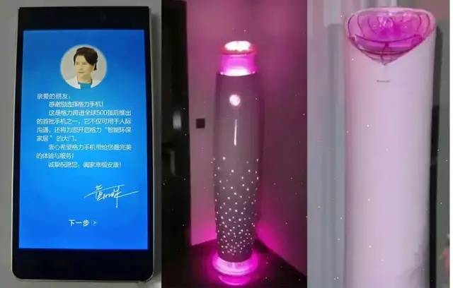 董明珠“上”<strong></p>
<p>上币保证金</strong>，格力“下”