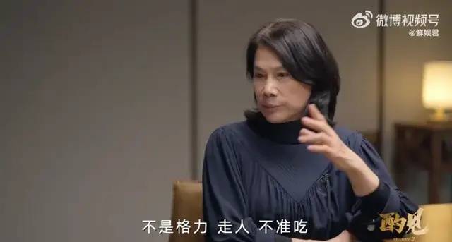 董明珠“上”<strong></p>
<p>上币保证金</strong>，格力“下”