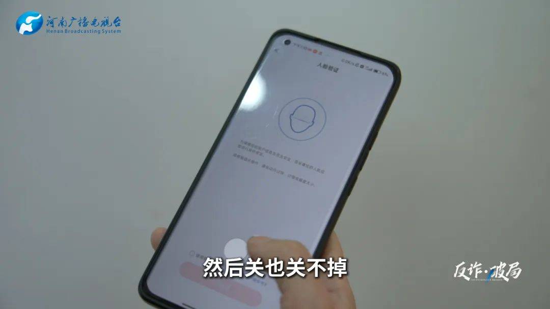 洛阳女子手机突然失控<strong></p>
<p>炒币新闻</strong>，危急时刻，她捂住摄像头保住50多万