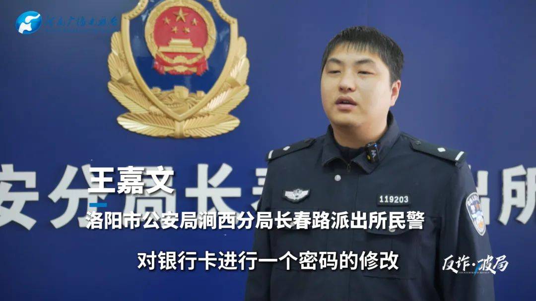 洛阳女子手机突然失控<strong></p>
<p>炒币新闻</strong>，危急时刻，她捂住摄像头保住50多万